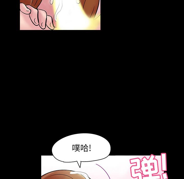 环保四格漫画韩漫全集-39无删减无遮挡章节图片 