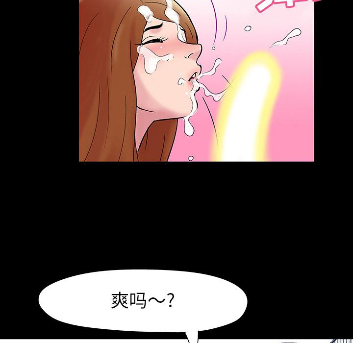 环保四格漫画韩漫全集-39无删减无遮挡章节图片 