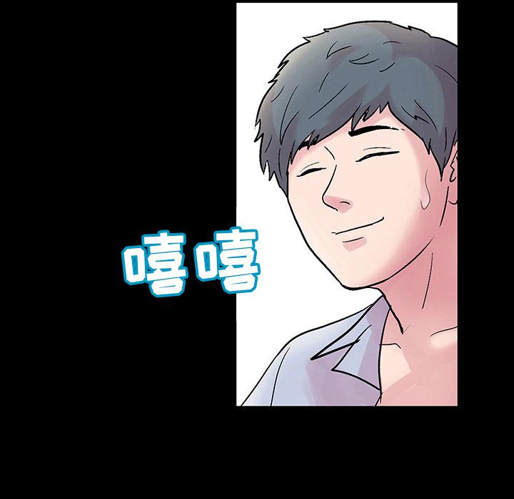 环保四格漫画韩漫全集-39无删减无遮挡章节图片 