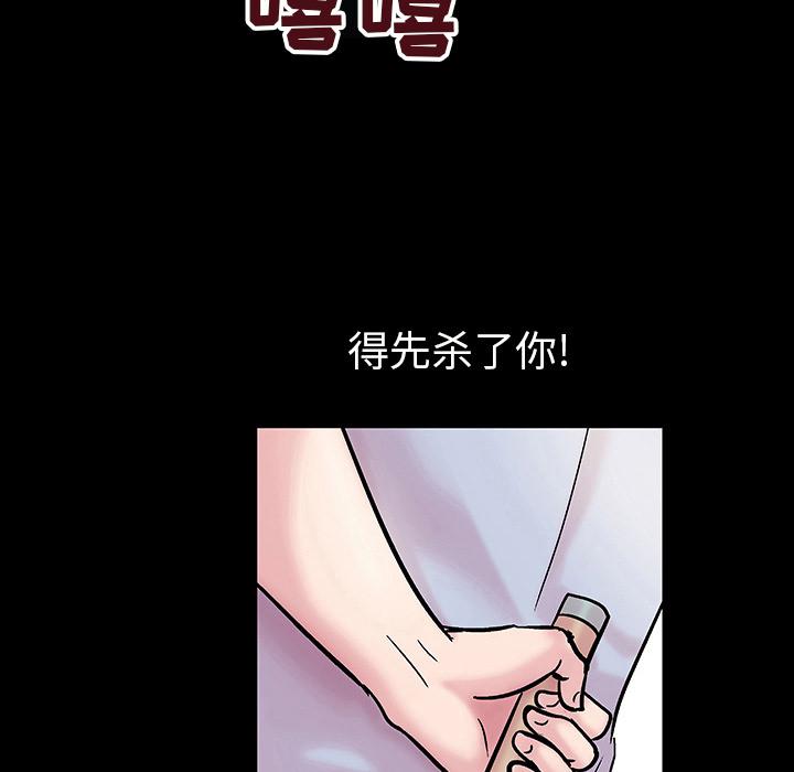 环保四格漫画韩漫全集-39无删减无遮挡章节图片 