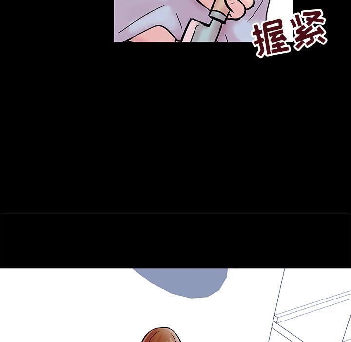 环保四格漫画韩漫全集-39无删减无遮挡章节图片 