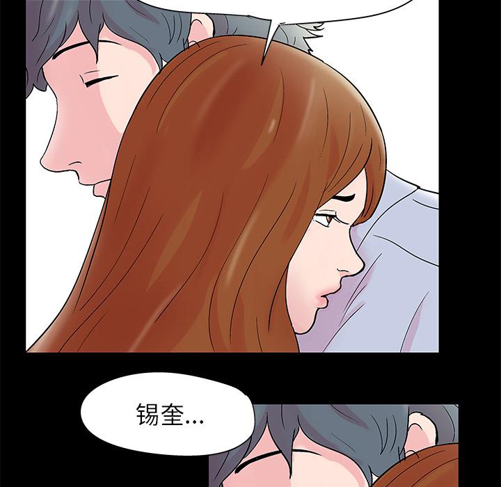 环保四格漫画韩漫全集-39无删减无遮挡章节图片 