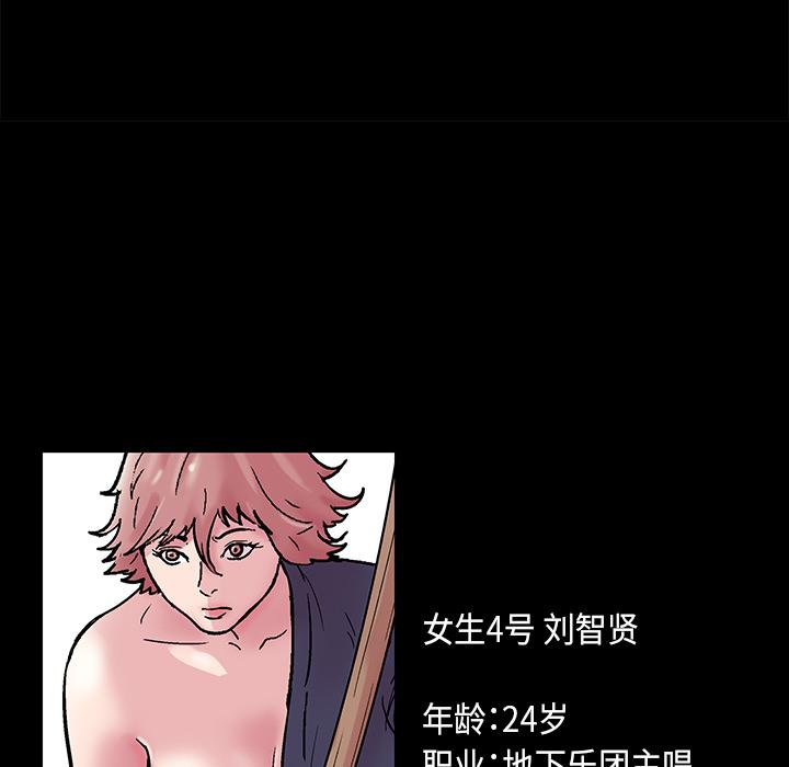 环保四格漫画韩漫全集-39无删减无遮挡章节图片 