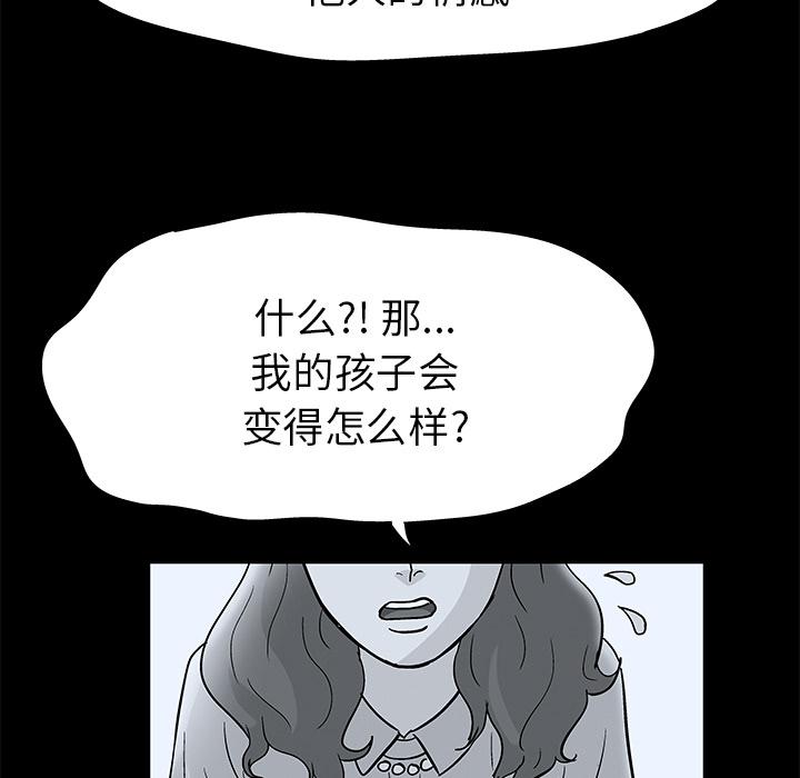 环保四格漫画韩漫全集-40无删减无遮挡章节图片 