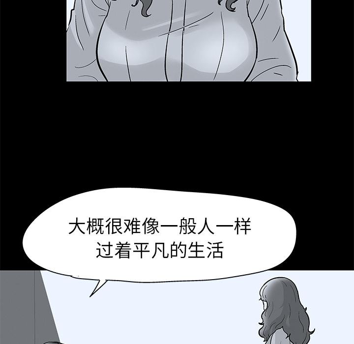 环保四格漫画韩漫全集-40无删减无遮挡章节图片 