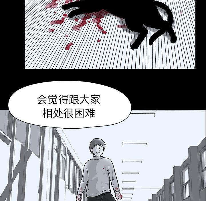 环保四格漫画韩漫全集-40无删减无遮挡章节图片 