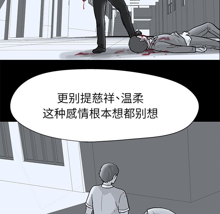 环保四格漫画韩漫全集-40无删减无遮挡章节图片 