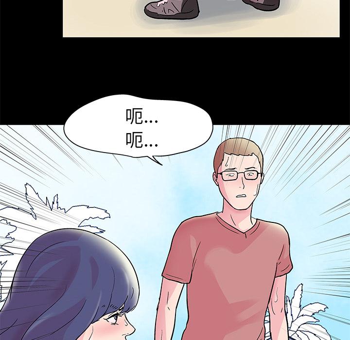 环保四格漫画韩漫全集-40无删减无遮挡章节图片 