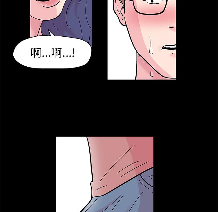环保四格漫画韩漫全集-40无删减无遮挡章节图片 