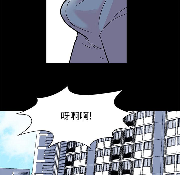 环保四格漫画韩漫全集-40无删减无遮挡章节图片 