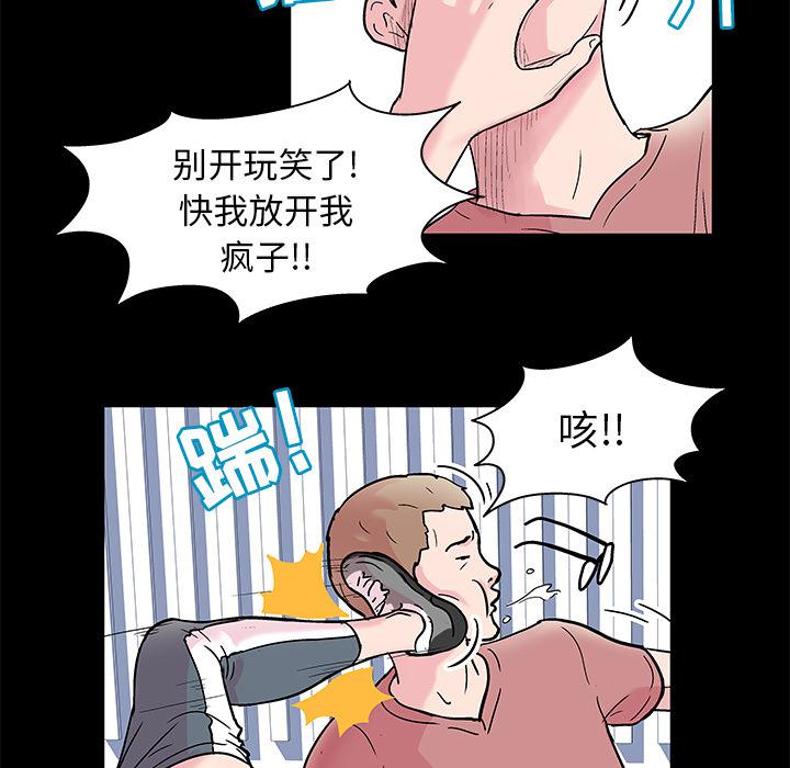 环保四格漫画韩漫全集-40无删减无遮挡章节图片 