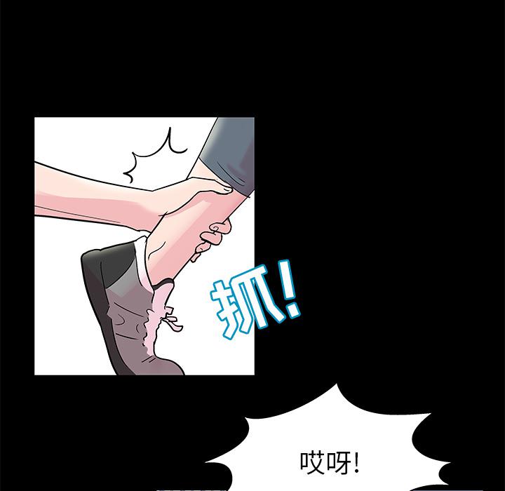 环保四格漫画韩漫全集-40无删减无遮挡章节图片 