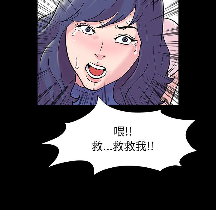 环保四格漫画韩漫全集-40无删减无遮挡章节图片 