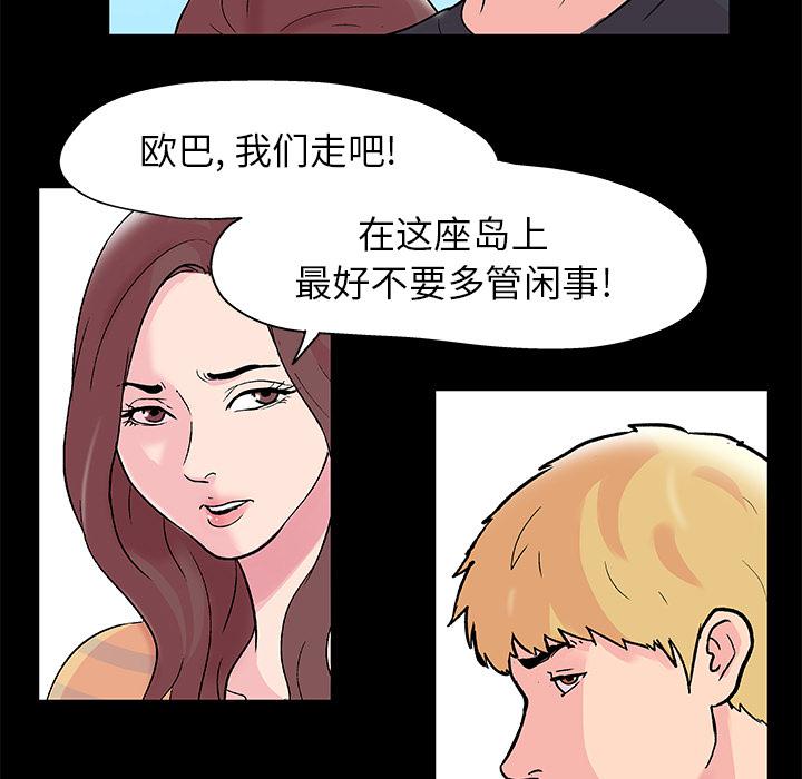 环保四格漫画韩漫全集-40无删减无遮挡章节图片 
