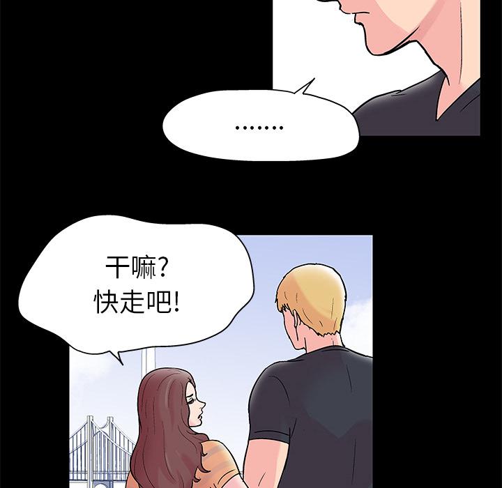 环保四格漫画韩漫全集-40无删减无遮挡章节图片 