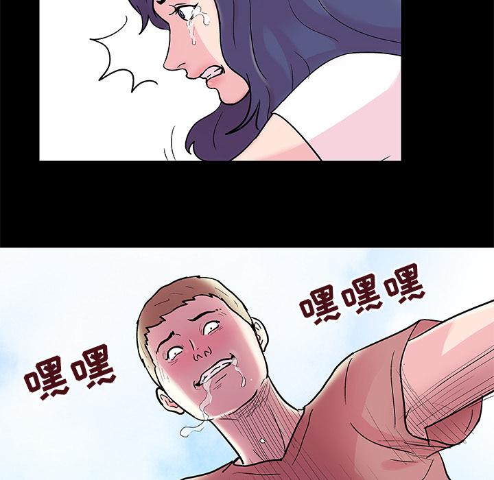 环保四格漫画韩漫全集-40无删减无遮挡章节图片 