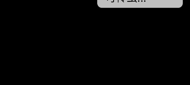 环保四格漫画韩漫全集-40无删减无遮挡章节图片 