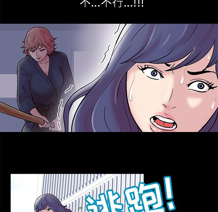 环保四格漫画韩漫全集-42无删减无遮挡章节图片 