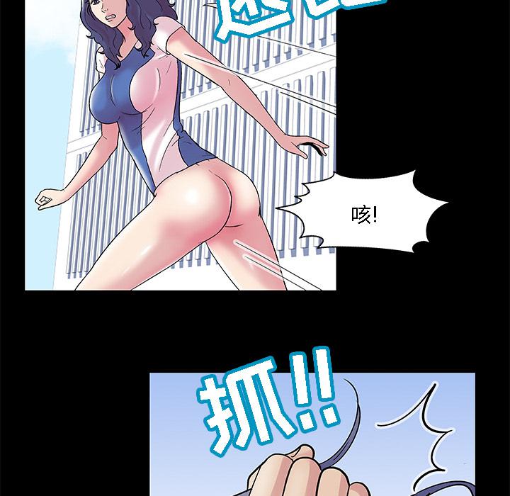 环保四格漫画韩漫全集-42无删减无遮挡章节图片 
