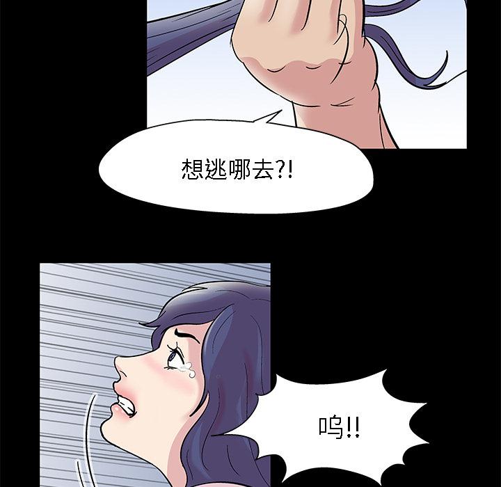 环保四格漫画韩漫全集-42无删减无遮挡章节图片 