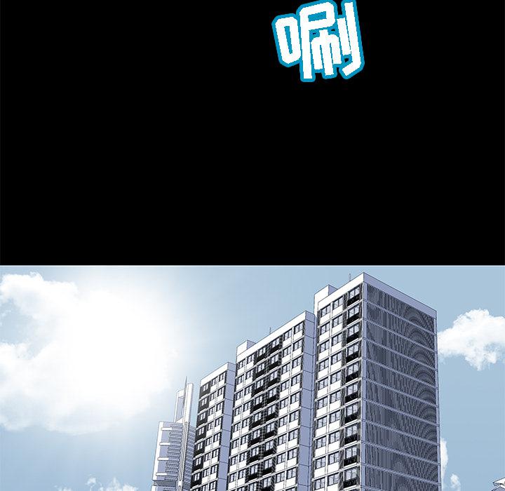 环保四格漫画韩漫全集-42无删减无遮挡章节图片 