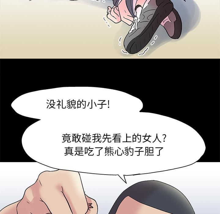 环保四格漫画韩漫全集-42无删减无遮挡章节图片 