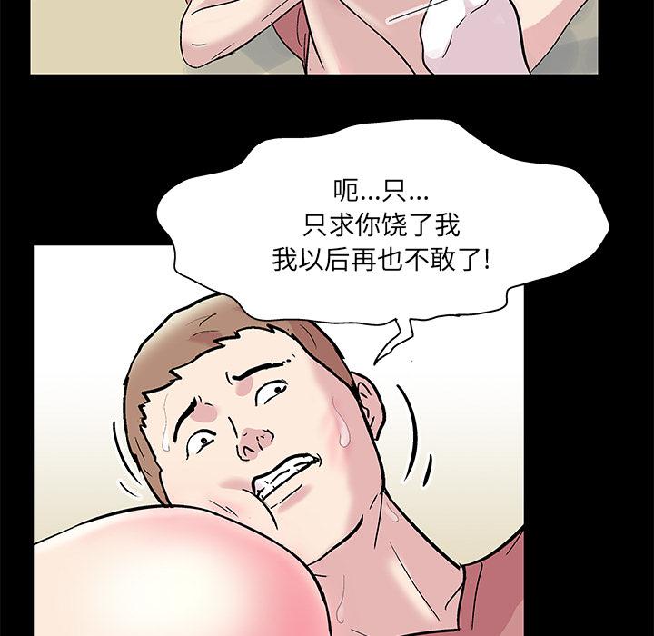 环保四格漫画韩漫全集-42无删减无遮挡章节图片 