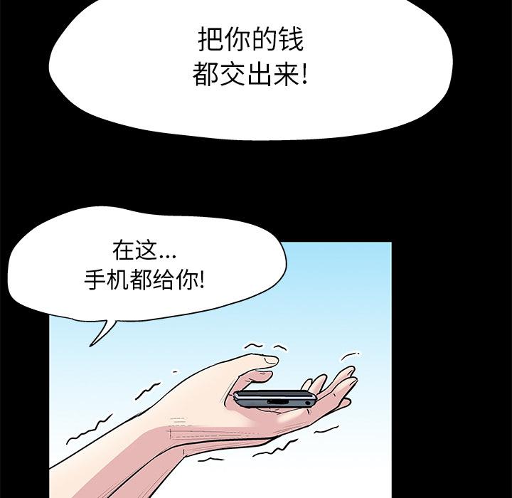 环保四格漫画韩漫全集-42无删减无遮挡章节图片 