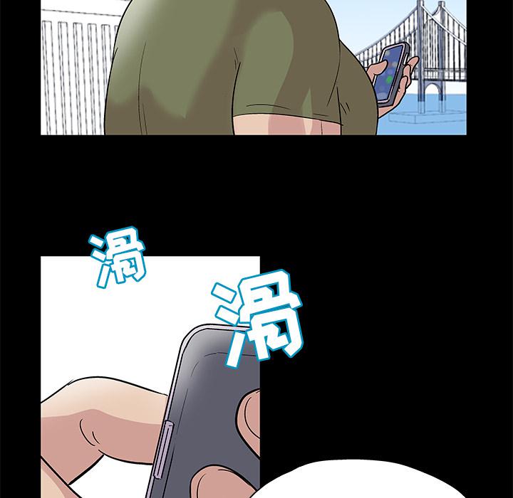 环保四格漫画韩漫全集-42无删减无遮挡章节图片 
