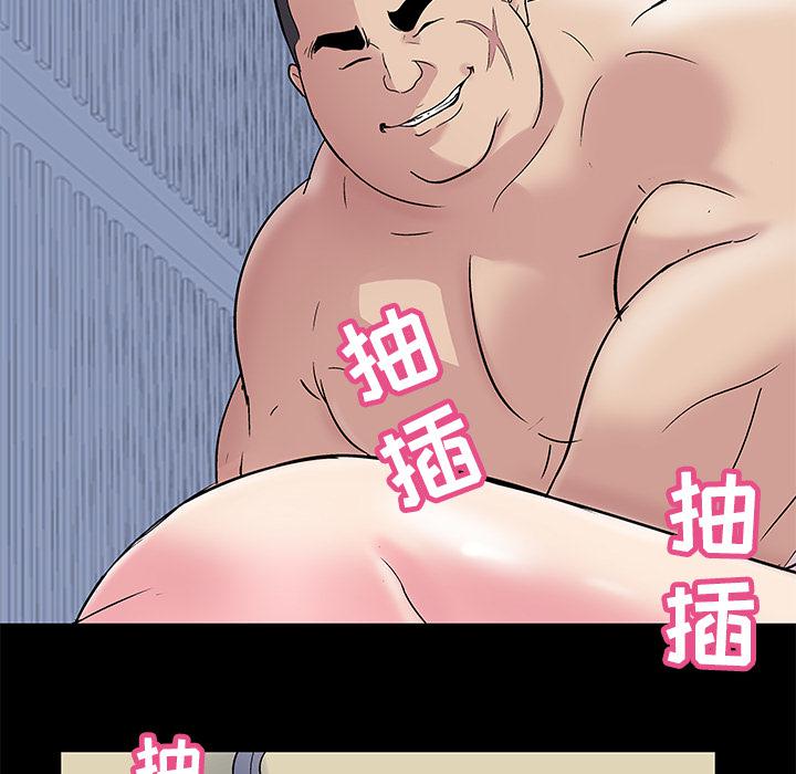 环保四格漫画韩漫全集-42无删减无遮挡章节图片 