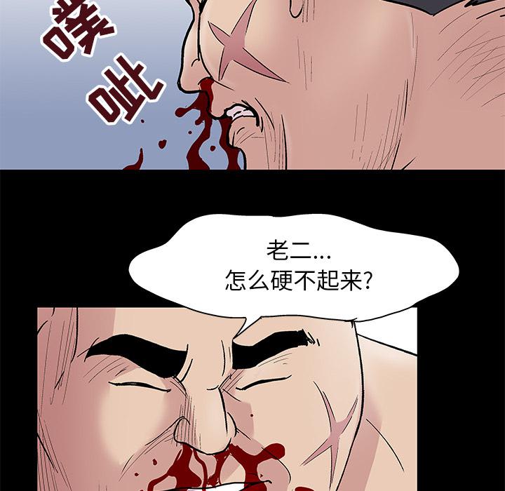 环保四格漫画韩漫全集-42无删减无遮挡章节图片 