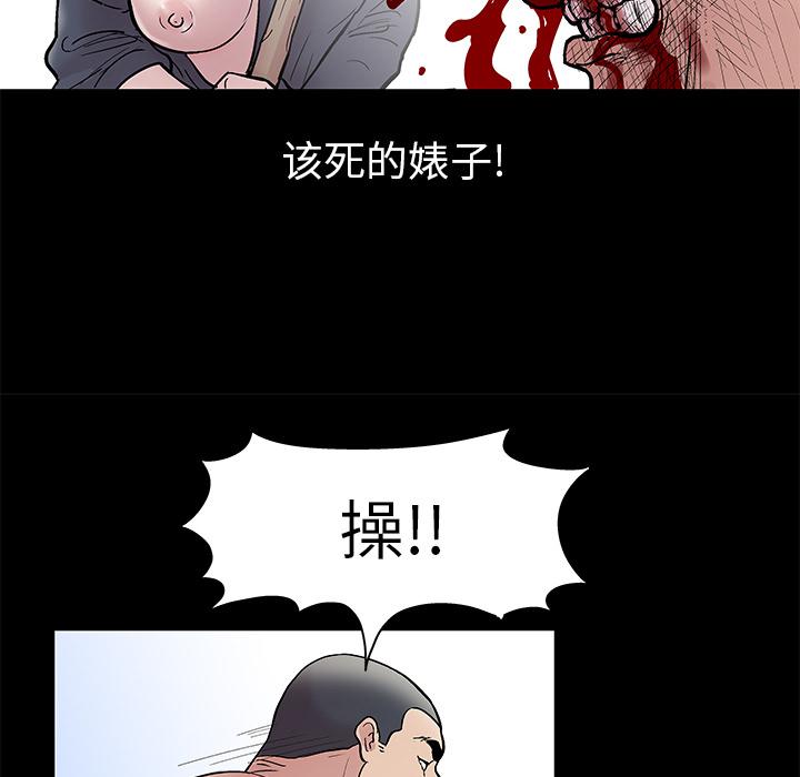 环保四格漫画韩漫全集-42无删减无遮挡章节图片 