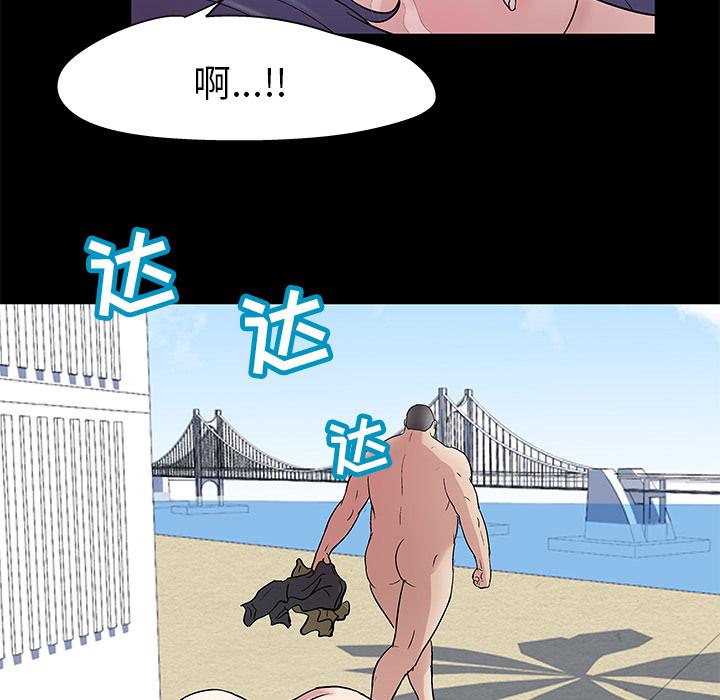 环保四格漫画韩漫全集-42无删减无遮挡章节图片 
