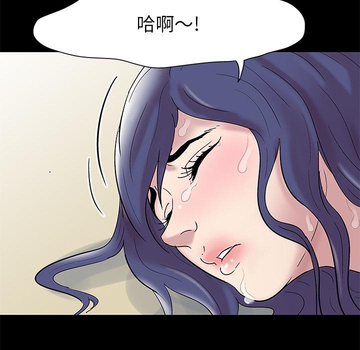 环保四格漫画韩漫全集-42无删减无遮挡章节图片 