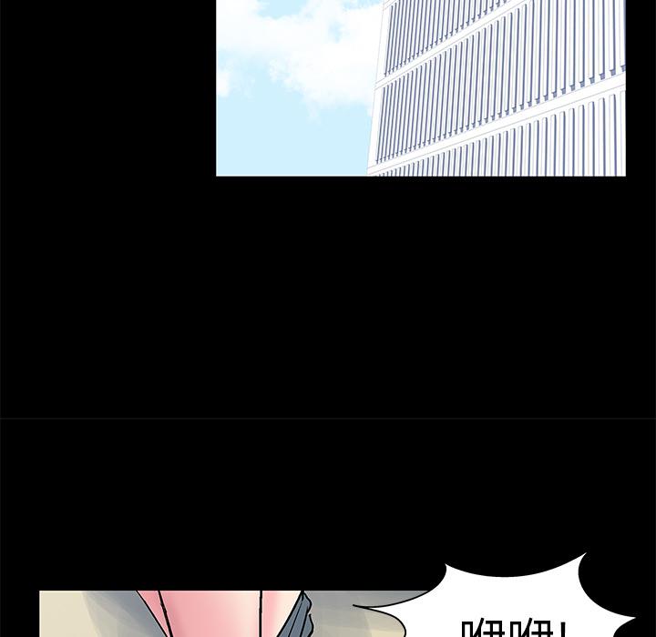 环保四格漫画韩漫全集-42无删减无遮挡章节图片 