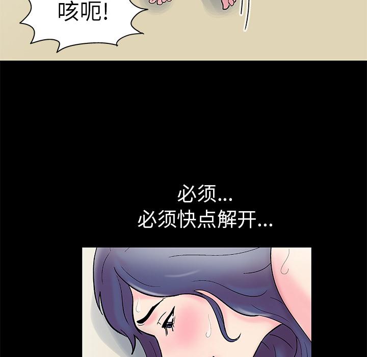 环保四格漫画韩漫全集-42无删减无遮挡章节图片 
