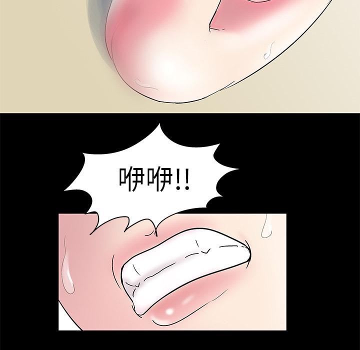 环保四格漫画韩漫全集-42无删减无遮挡章节图片 