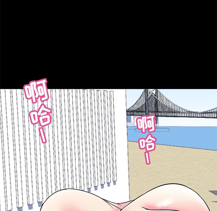 环保四格漫画韩漫全集-42无删减无遮挡章节图片 