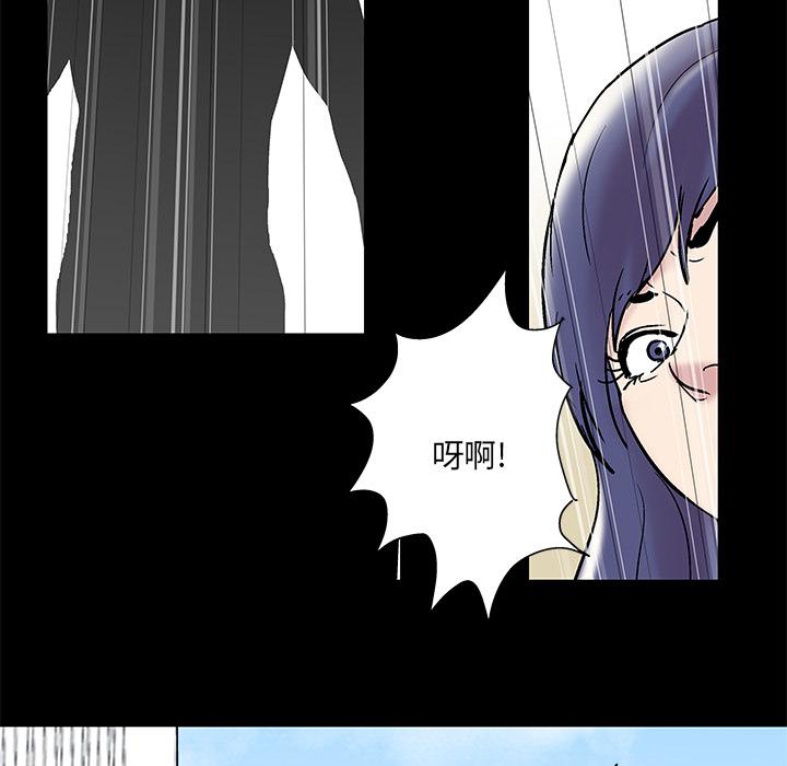 环保四格漫画韩漫全集-42无删减无遮挡章节图片 