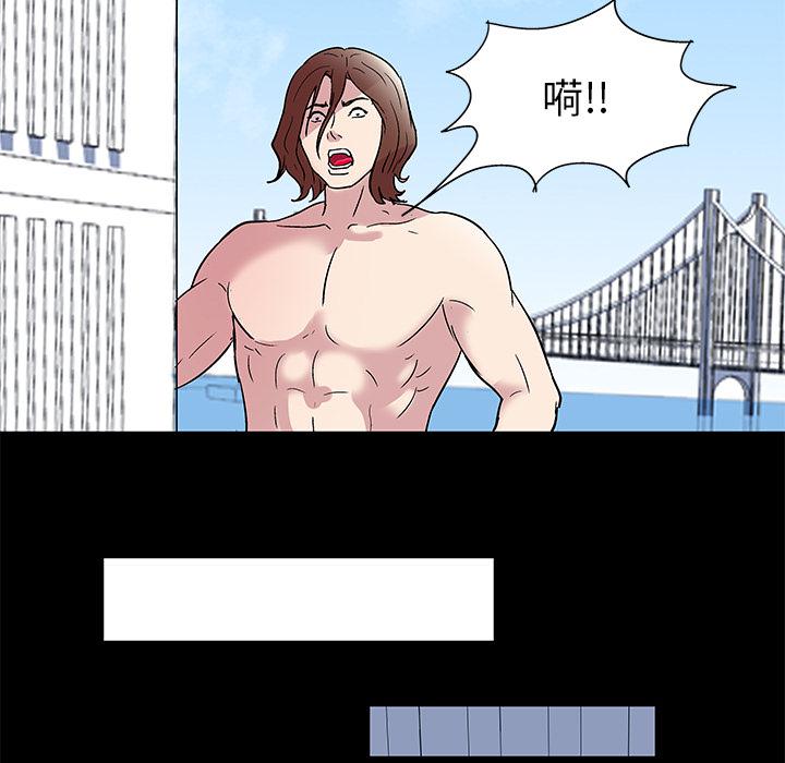 环保四格漫画韩漫全集-42无删减无遮挡章节图片 