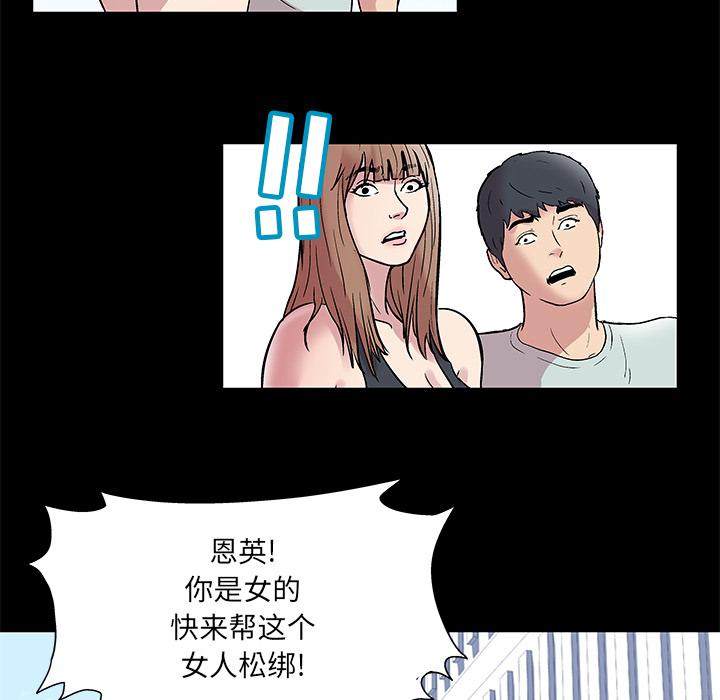 环保四格漫画韩漫全集-42无删减无遮挡章节图片 