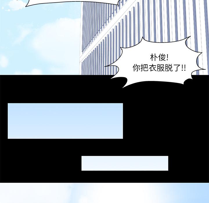 环保四格漫画韩漫全集-42无删减无遮挡章节图片 