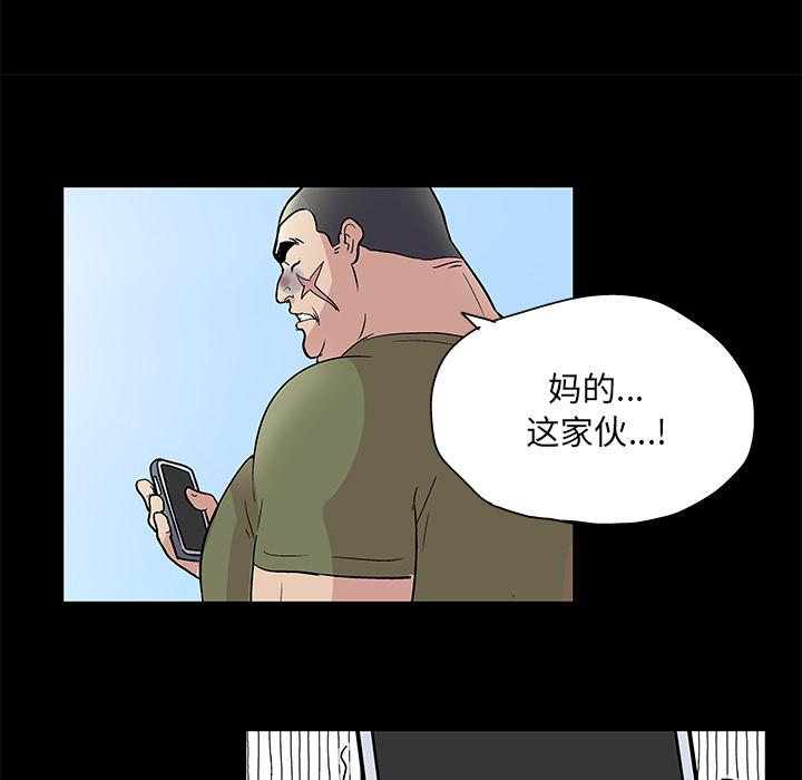 环保四格漫画韩漫全集-42无删减无遮挡章节图片 