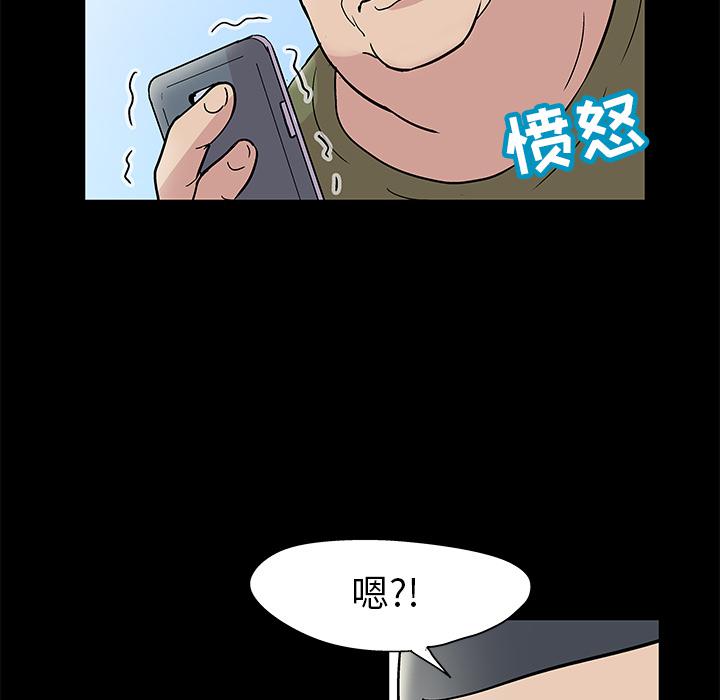 环保四格漫画韩漫全集-42无删减无遮挡章节图片 