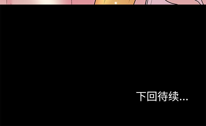 环保四格漫画韩漫全集-42无删减无遮挡章节图片 