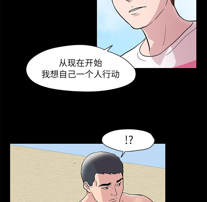 环保四格漫画韩漫全集-43无删减无遮挡章节图片 