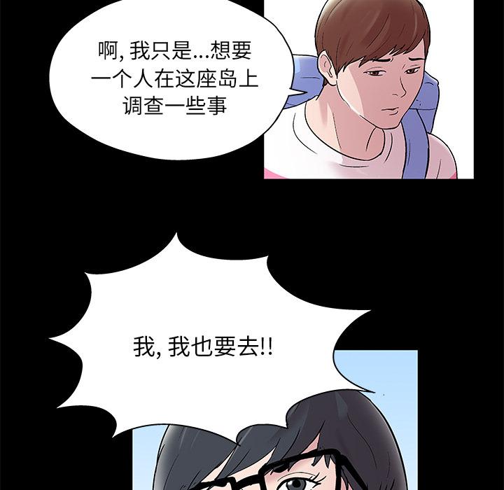 环保四格漫画韩漫全集-43无删减无遮挡章节图片 