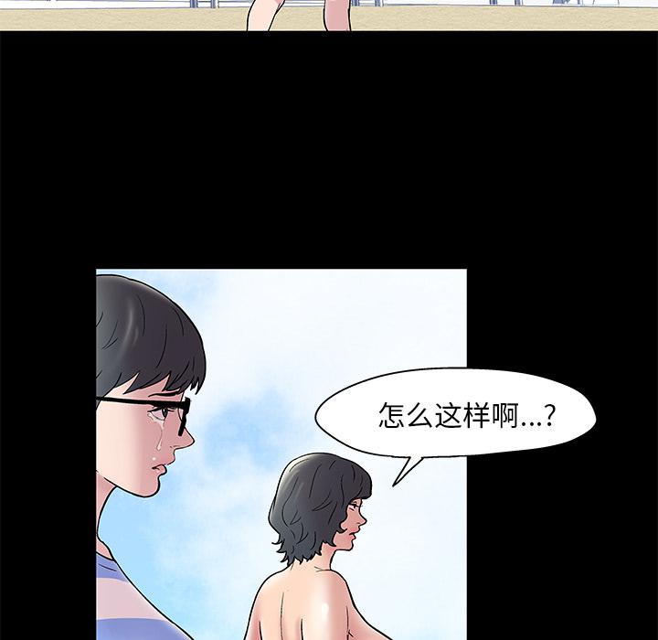 环保四格漫画韩漫全集-43无删减无遮挡章节图片 