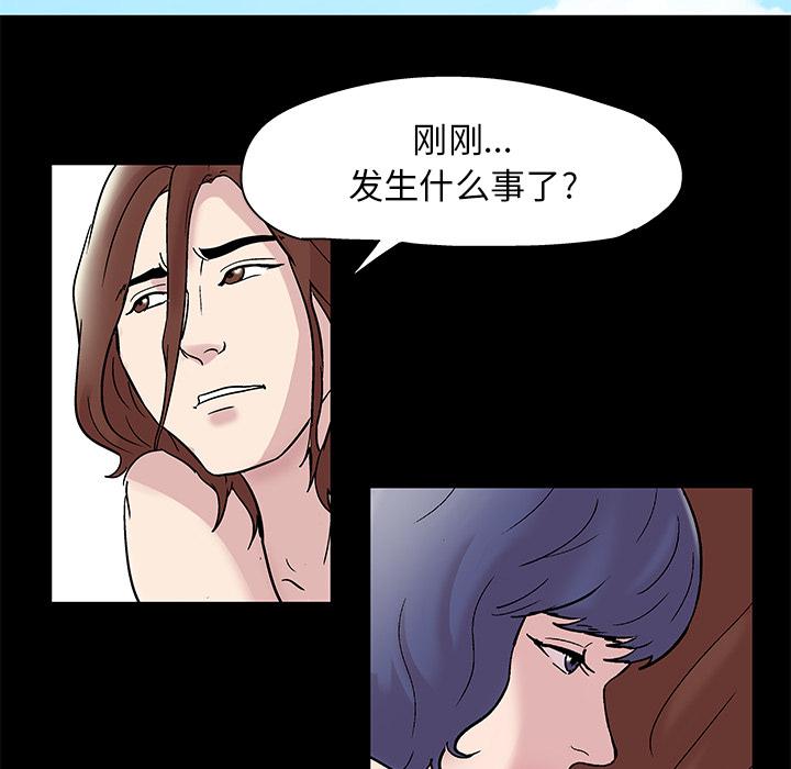 环保四格漫画韩漫全集-43无删减无遮挡章节图片 