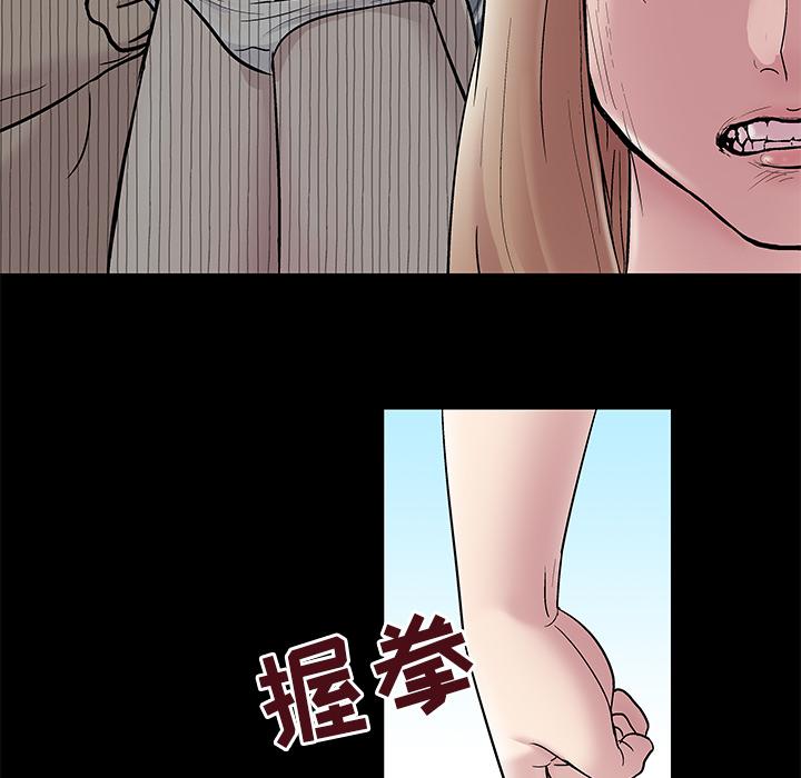 环保四格漫画韩漫全集-43无删减无遮挡章节图片 